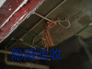 隐蔽工程 验收