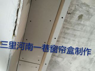 现场木制品造型施作