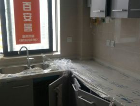 戎德苑