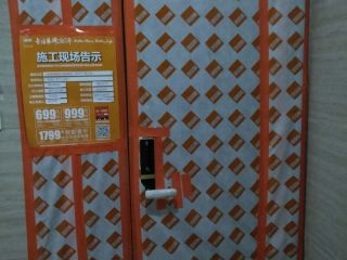 日常巡检