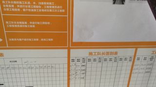 强、弱电路穿线施作