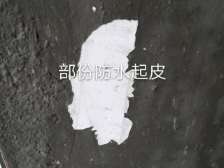 日常巡检