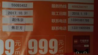 隐蔽工程 验收