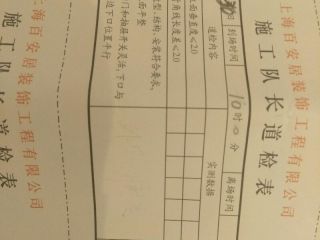 橱柜及台盆柜安装