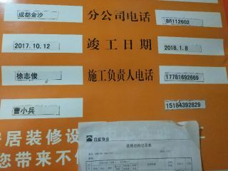 日常巡检