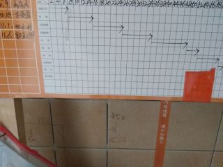 泥木工程 验收