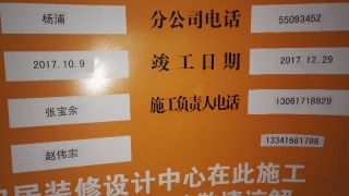 隐蔽工程 验收