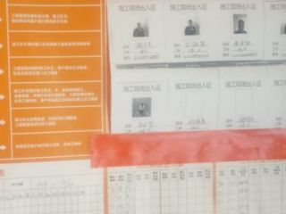 日常巡检