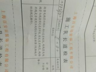强、弱电路穿线施作