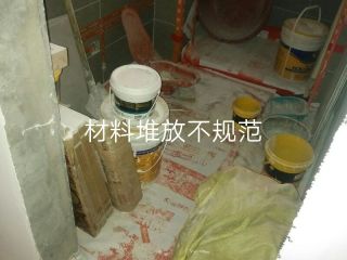 日常巡检