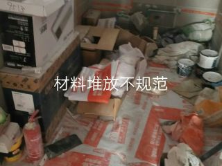 日常巡检