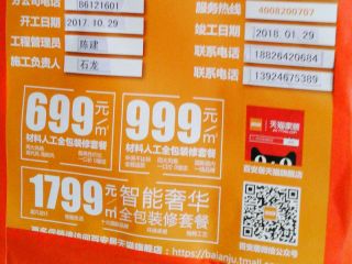 隐蔽工程 验收
