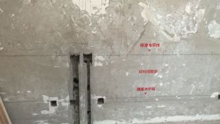 水、电管开槽施作