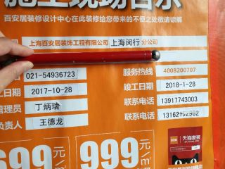 日常巡检
