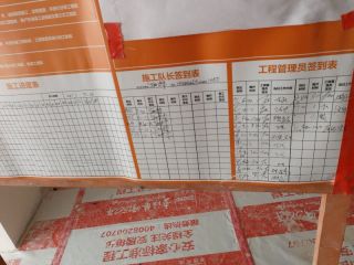 油漆工程 验收