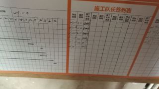 现场木制品造型施作