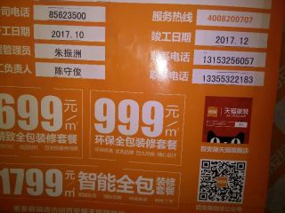 实木复合地板铺设
