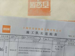 实木复合地板铺设