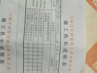 套装门、踢脚线安装