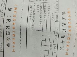 橱柜及台盆柜安装