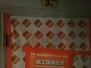 日常巡检