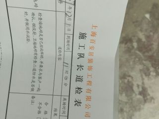 厨房、卫生间墙砖施作