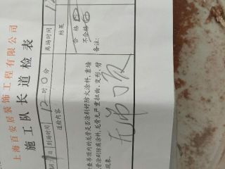 石膏板吊顶施作