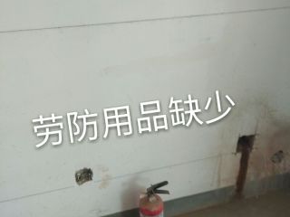 日常巡检