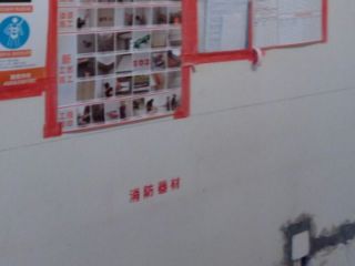 隐蔽工程 验收