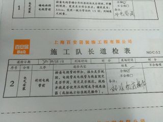 强、弱电路穿线施作