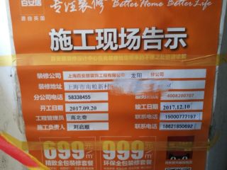 油漆工程 验收
