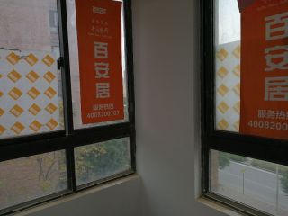 墙、顶面腻子批嵌