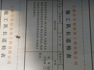 强、弱电路穿线施作