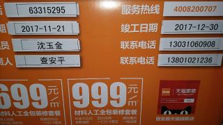隐蔽工程 验收