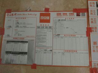 日常巡检