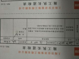 水、电管开槽施作