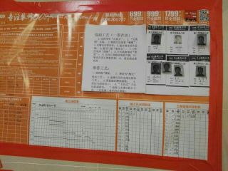 安装工程 验收