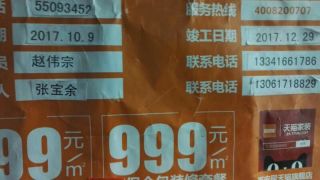 隐蔽工程 验收