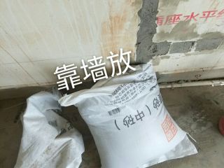 日常巡检
