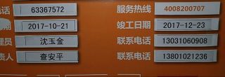 油漆工程 验收