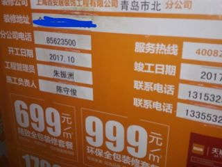 隐蔽工程 验收