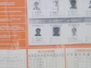 油漆工程 验收