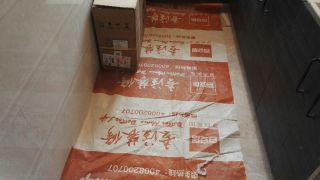 泥木工程 验收