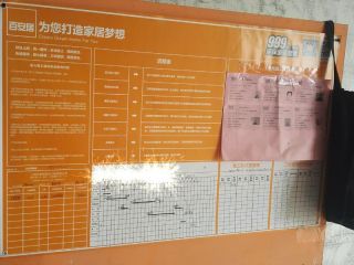 油漆工程 验收