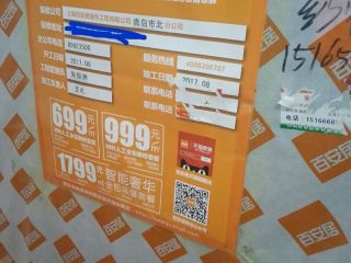 油漆工程 验收