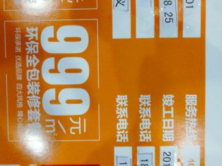 隐蔽工程 验收