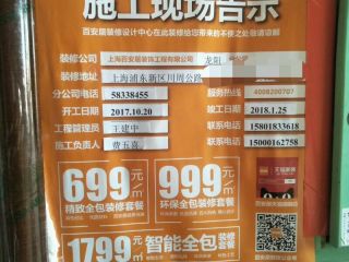 隐蔽工程 验收
