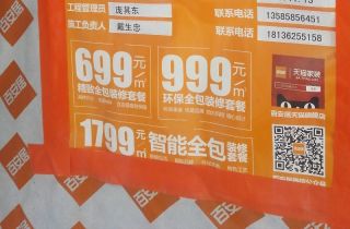 隐蔽工程 验收