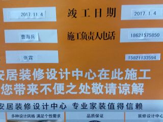 日常巡检