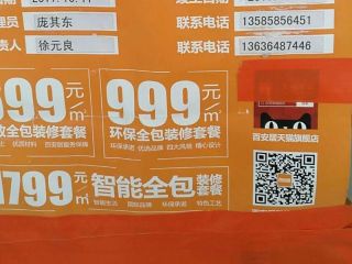 油漆工程 验收